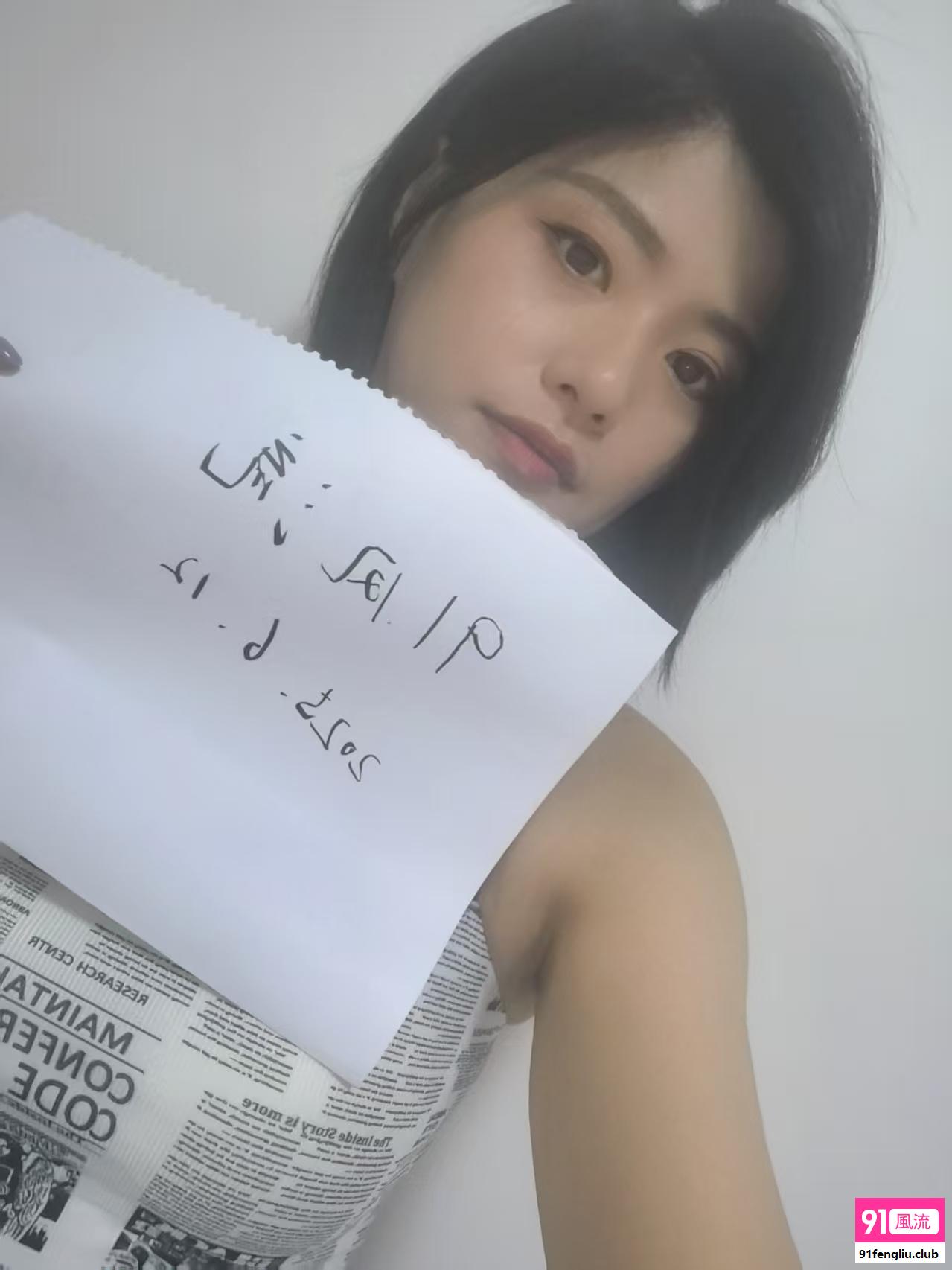 大长腿无声妹纸雅雅